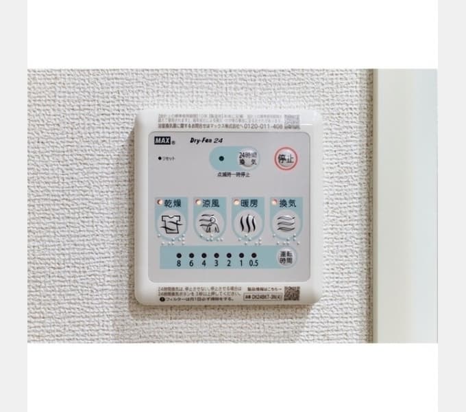 Room image 12