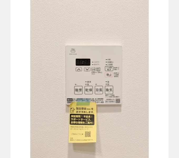 Room image 12