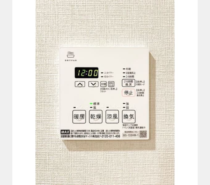 Room image 12