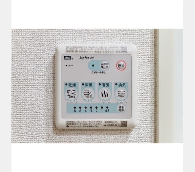Room image 11