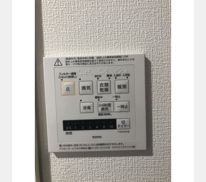 Room image 16
