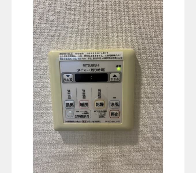 Room image 14