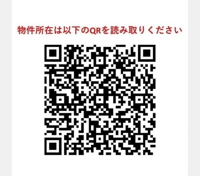 Preview interior of Rising Place Kawasaki Nibankan