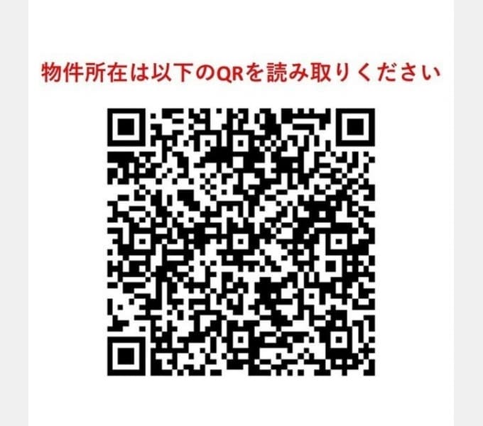 Preview interior of Sanheim Tsurumi