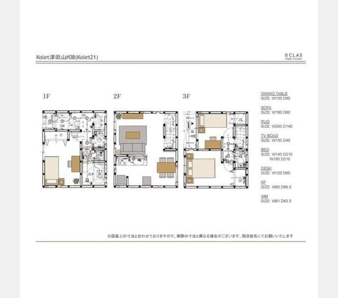 Preview interior of Kolet Tsudayama #08