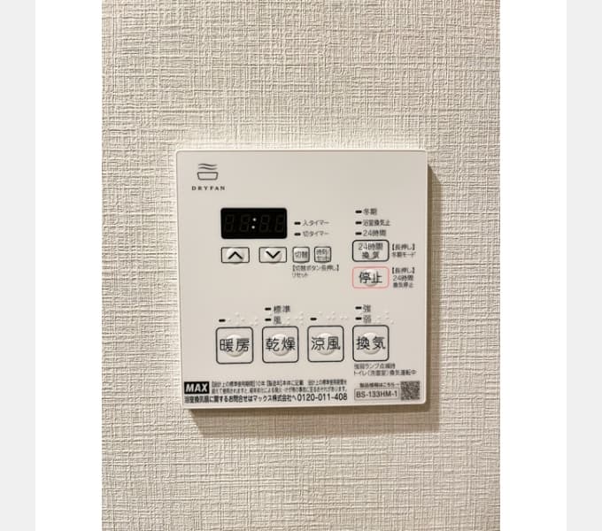 Room image 13