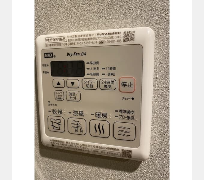 Room image 13