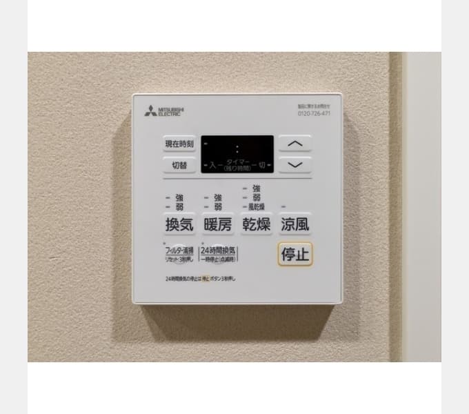 Room image 12