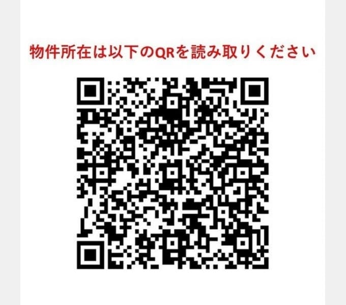 Preview interior of PATH Miyamaedaira