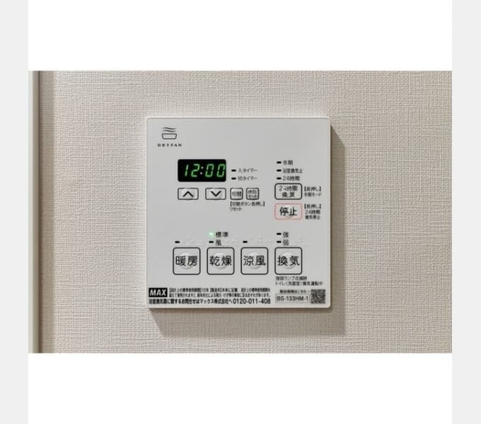Room image 12