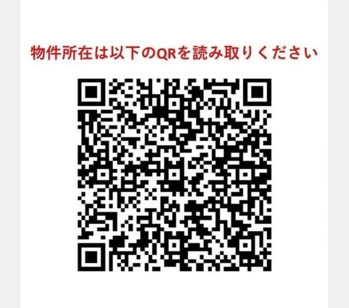 Preview interior of La Maison Kawasaki Rokubankan