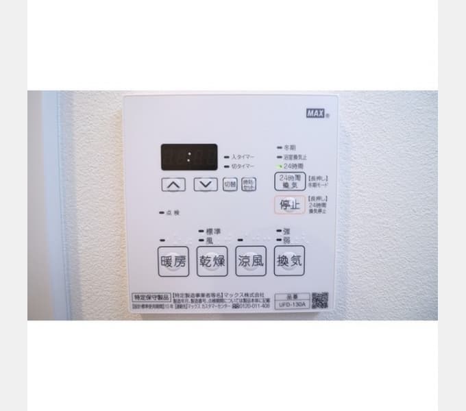 Room image 13