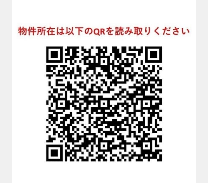 Preview interior of La Douceur Higashikanda