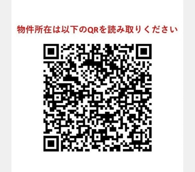 Preview interior of Brands Tower Ofuna