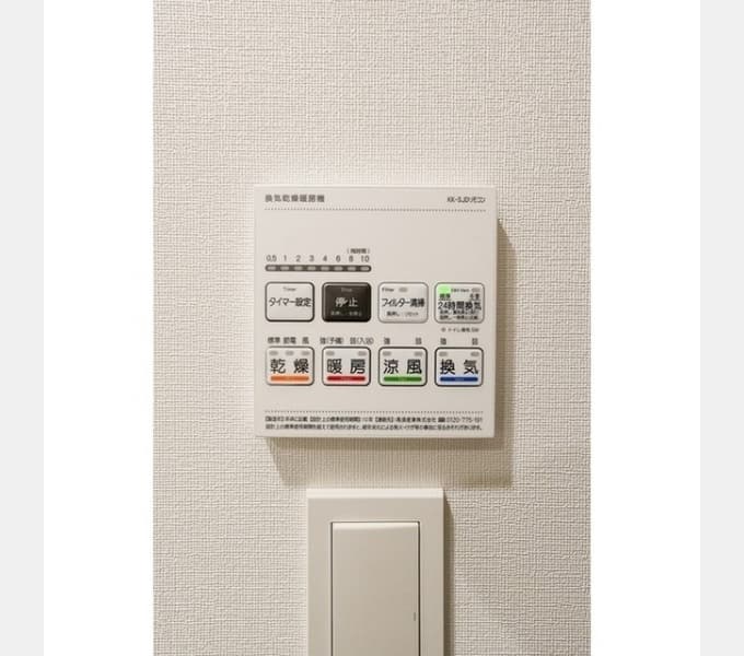 Room image 14