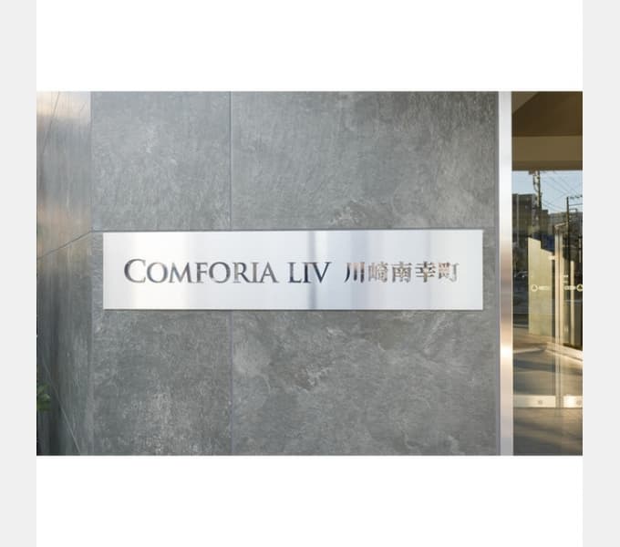 Preview interior of Comforia Live Kawasaki Minamisaiwaicho