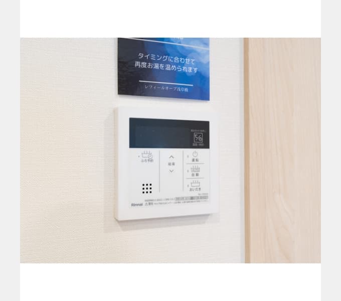 Room image 12