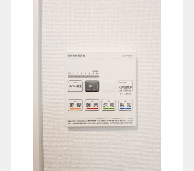Room image 12