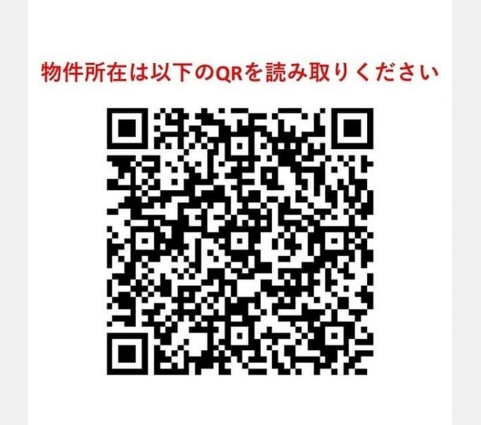 Preview interior of Pair FLAT