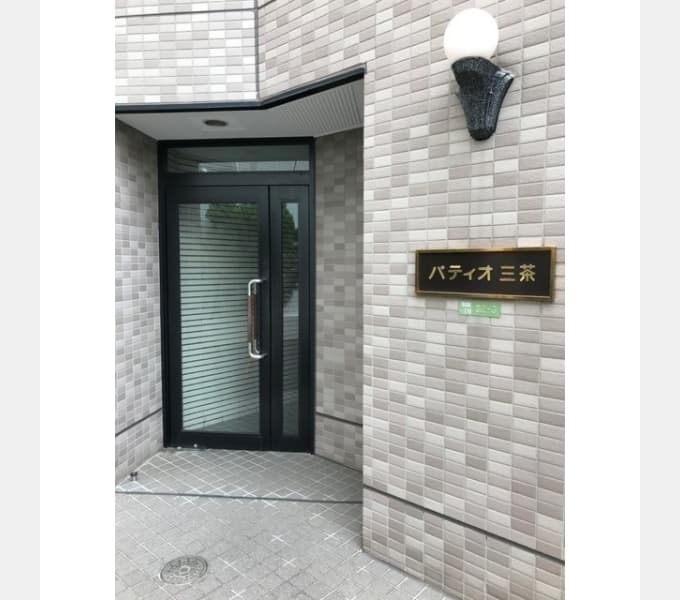 Room image 14