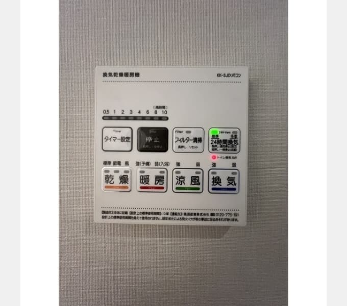 Room image 12