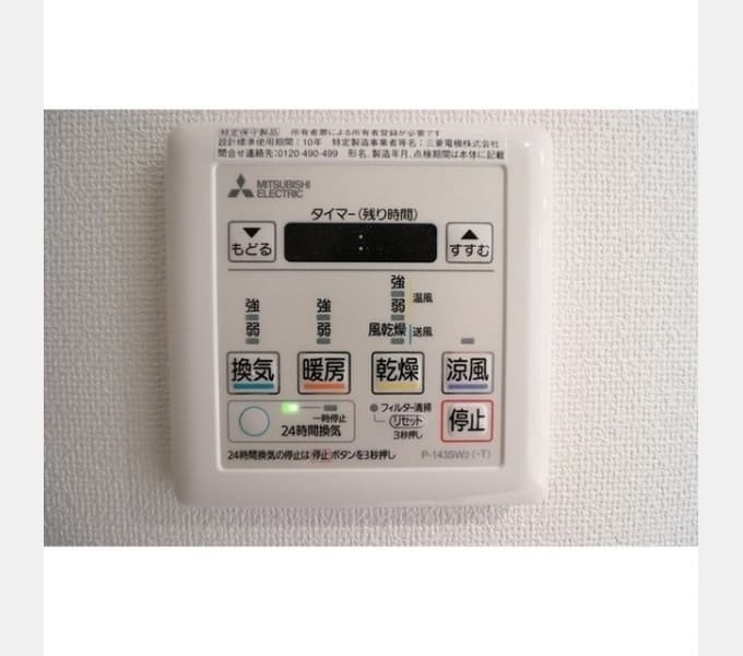 Room image 13