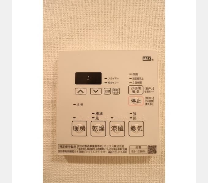Room image 13