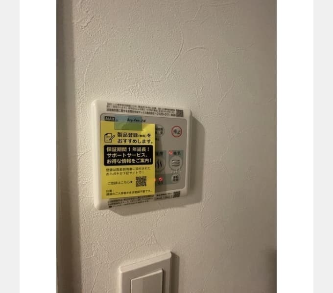 Room image 11