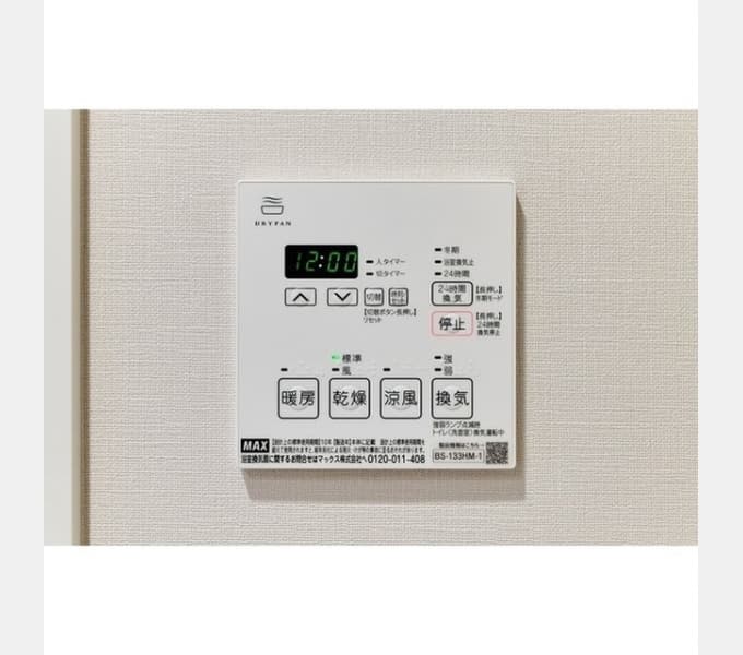 Room image 12