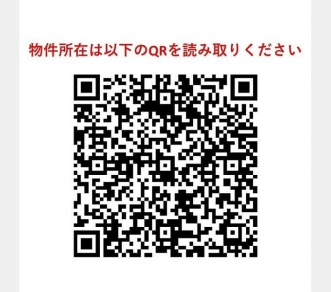 Preview interior of KENEDIX Fujisawa