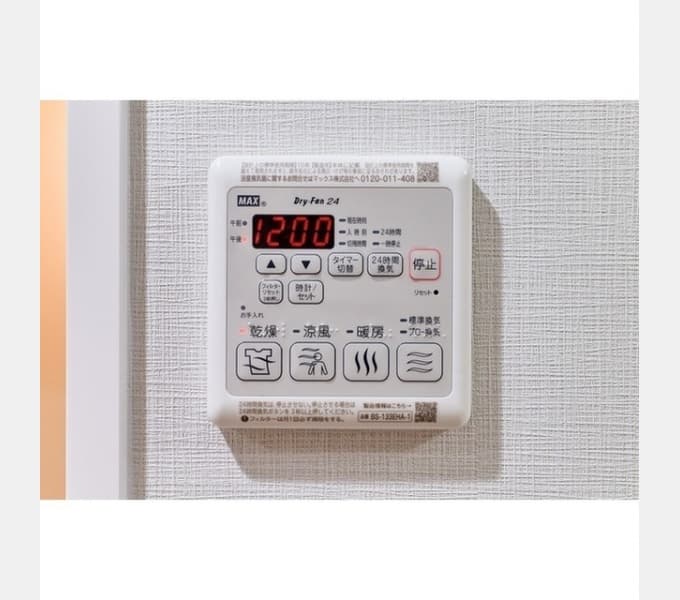 Room image 12