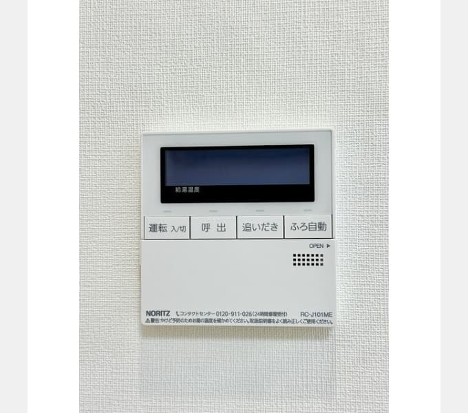 Room image 12