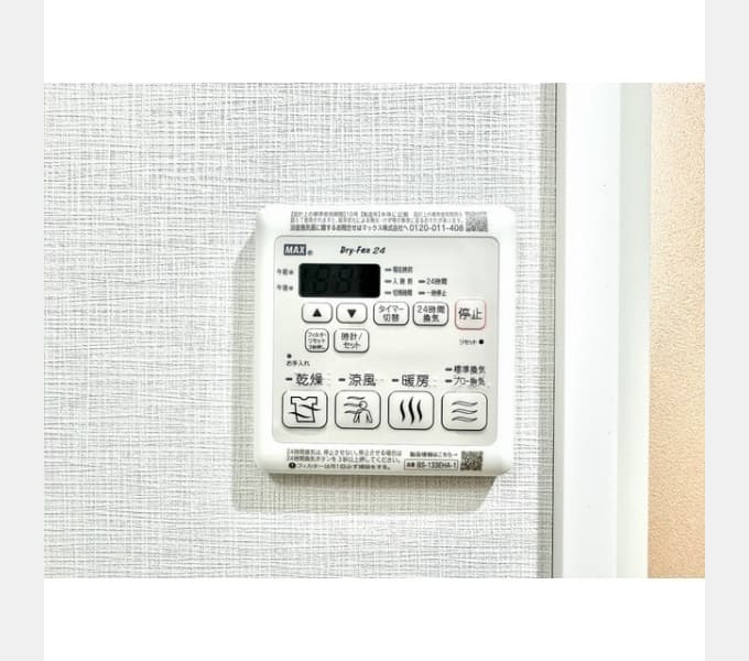Room image 12