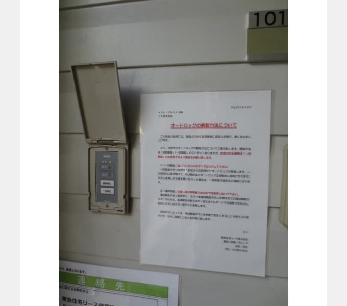 Room image 14