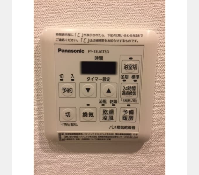 Room image 12