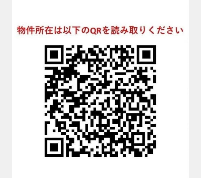 Preview interior of Predia Style Yokohama Sawatari