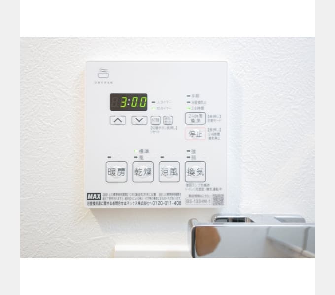 Room image 12