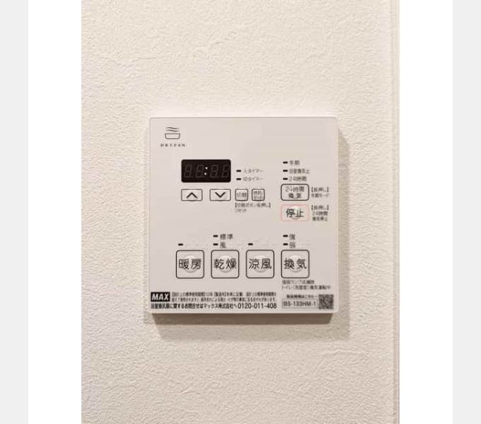 Room image 13