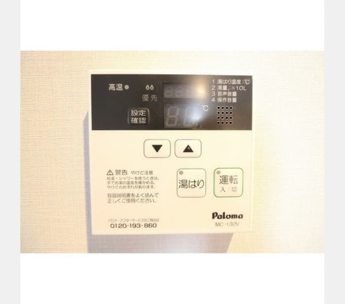 Room image 13