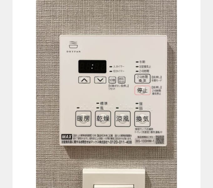 Room image 12