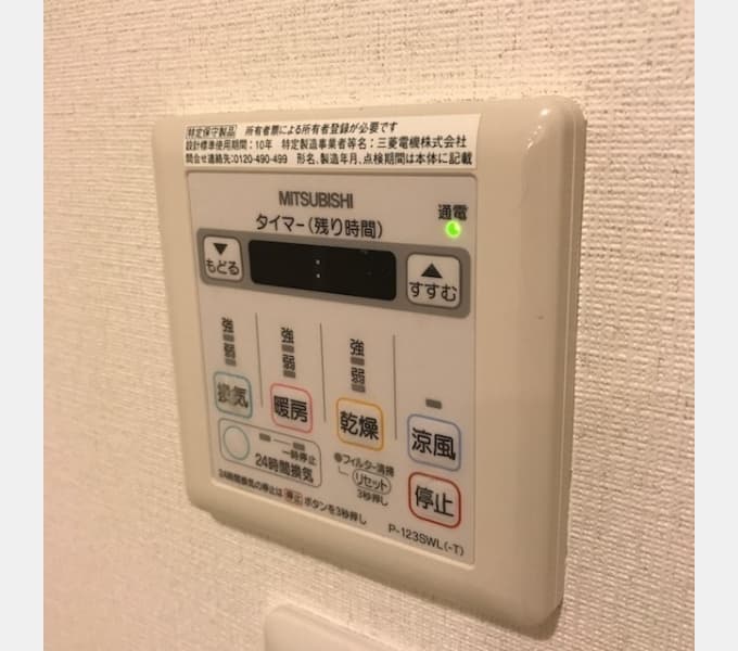 Room image 11