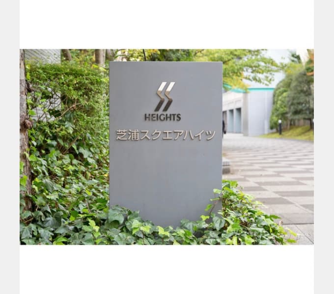 Main exterior of Shibaura Square Heights