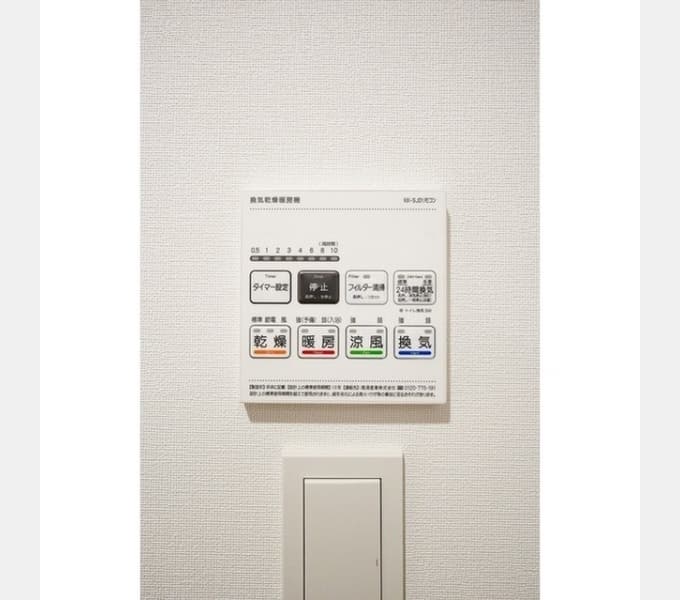 Room image 12