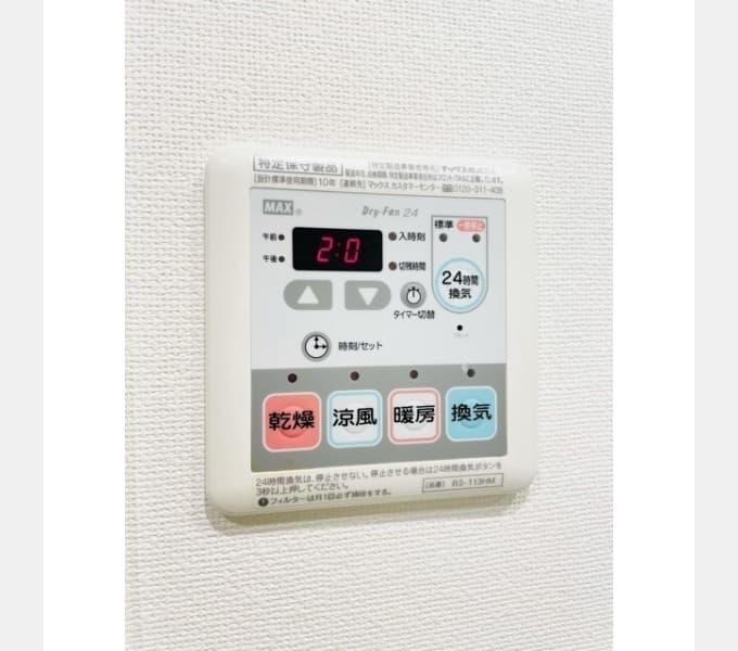 Room image 15