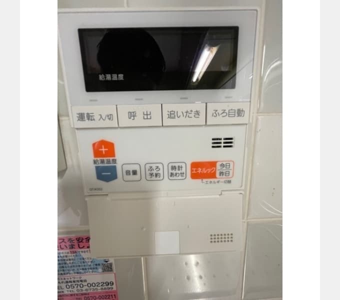 Room image 15
