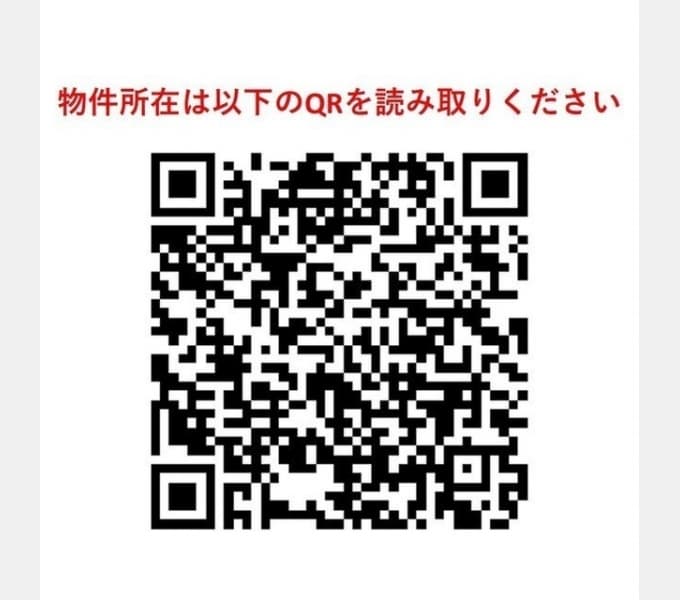 Preview interior of Comforia Mita EAST