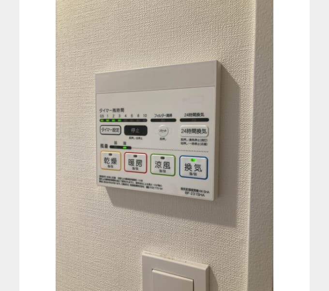 Room image 8
