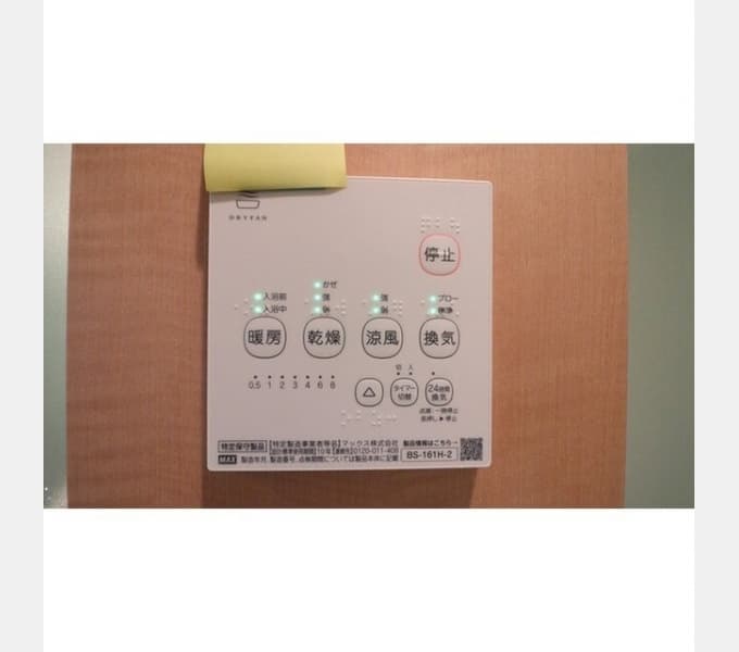 Room image 15
