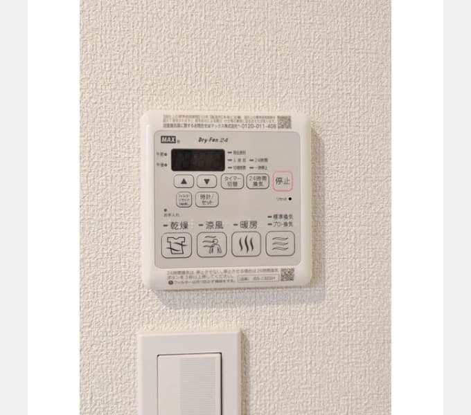 Room image 13