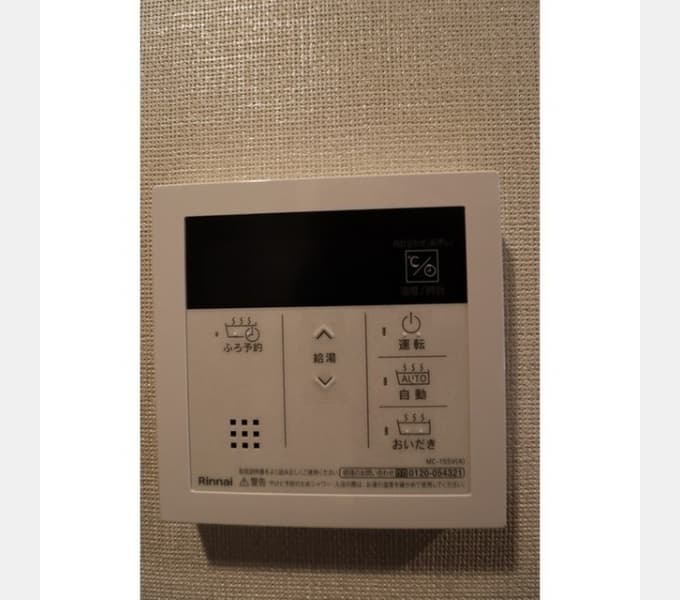 Room image 12